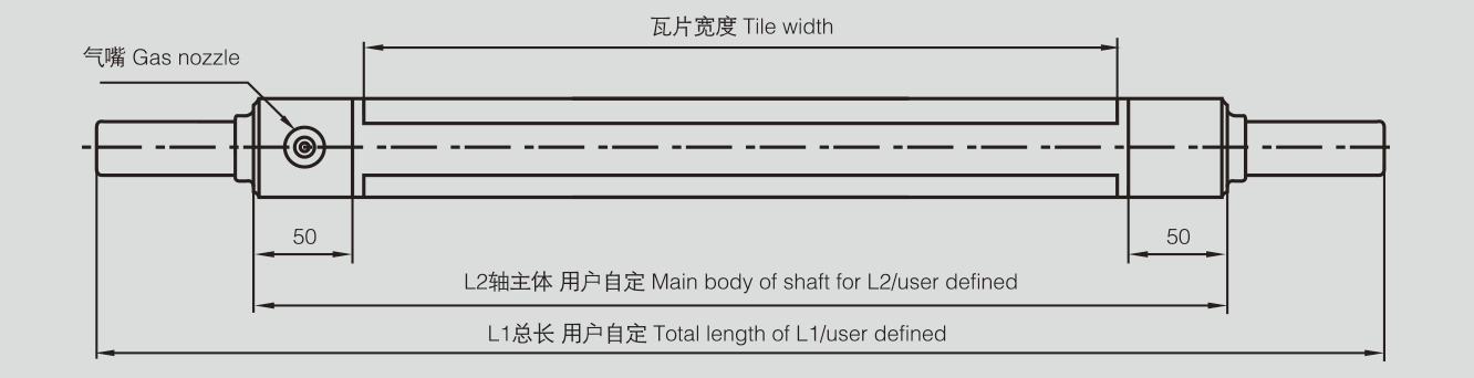 瓦片式气涨轴